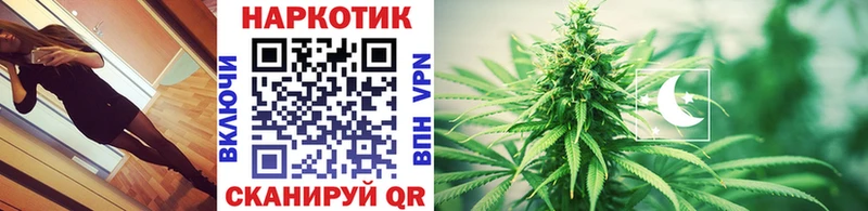 Купить Камышин Cocaine  Бошки Шишки  A PVP  Галлюциногенные грибы  МЕФ  ГАШ 