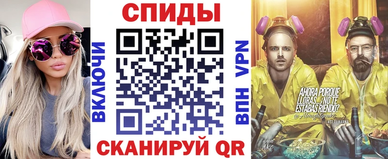 АМФЕТАМИН VHQ  Камышин 