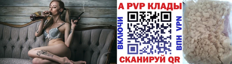 Alfa_PVP кристаллы  гидра как войти  Камышин 