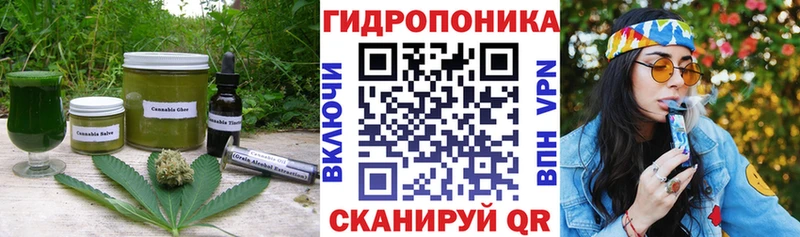Еда ТГК марихуана  Камышин 