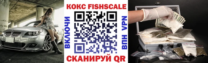 Cocaine Боливия  Камышин 