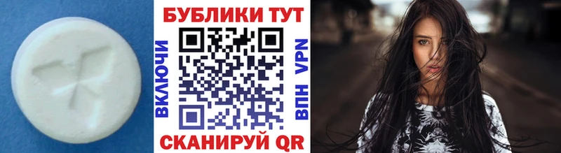 kraken как зайти  Камышин  Экстази 250 мг 