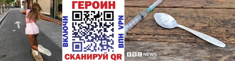 Героин хмурый  блэк спрут   Камышин  что такое наркотик 