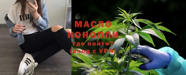 мефедрон VHQ Инсар