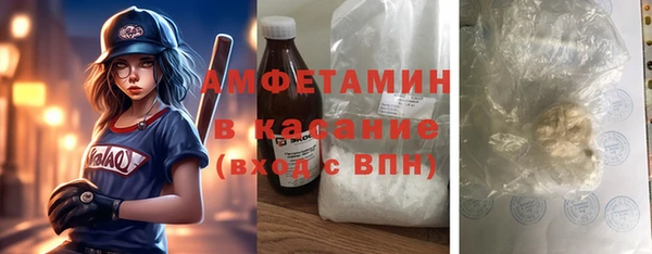 мефедрон VHQ Инсар