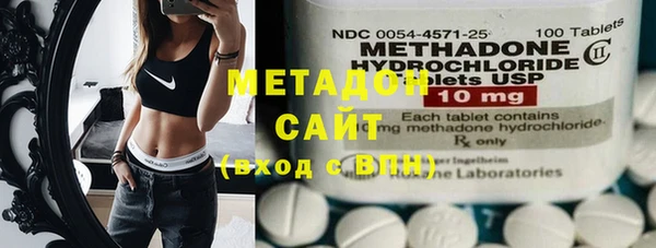 эйфоретик Инта