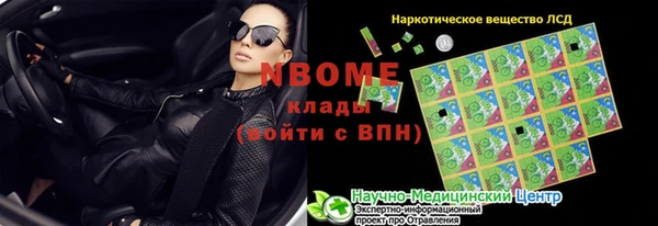 мефедрон VHQ Инсар