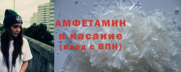 первитин Иннополис