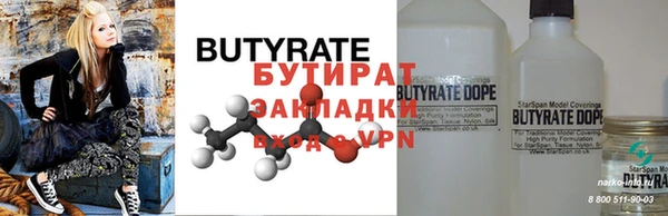 эйфоретик Инта