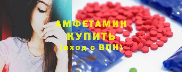 мефедрон VHQ Инсар