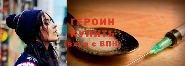 эйфоретик Инта