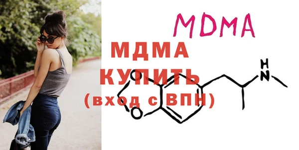 мефедрон VHQ Инсар