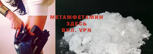 эйфоретик Инта
