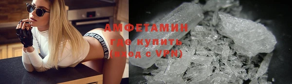 эйфоретик Инта