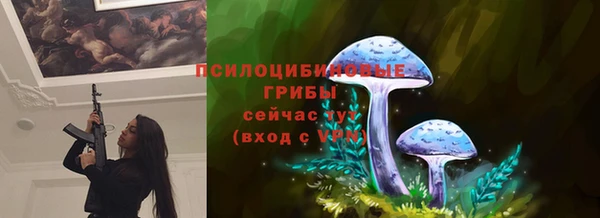 мефедрон VHQ Инсар