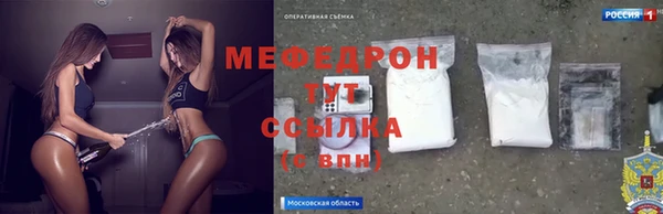 мефедрон VHQ Инсар