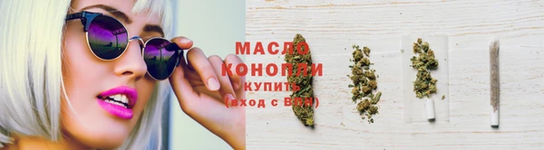 первитин Иннополис