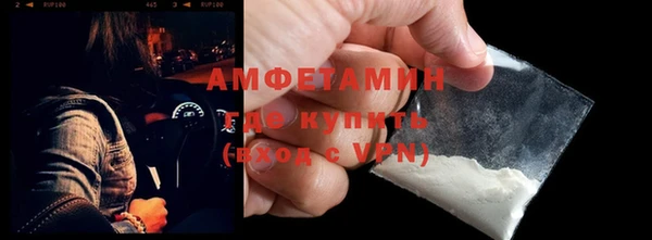 первитин Иннополис