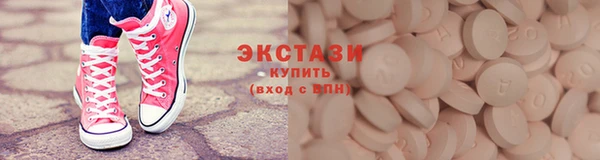 мефедрон VHQ Инсар