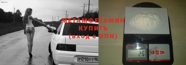 эйфоретик Инта