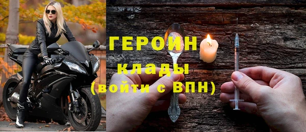 эйфоретик Инта