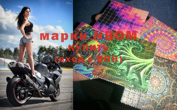 мефедрон VHQ Инсар