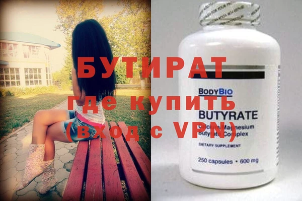 первитин Иннополис