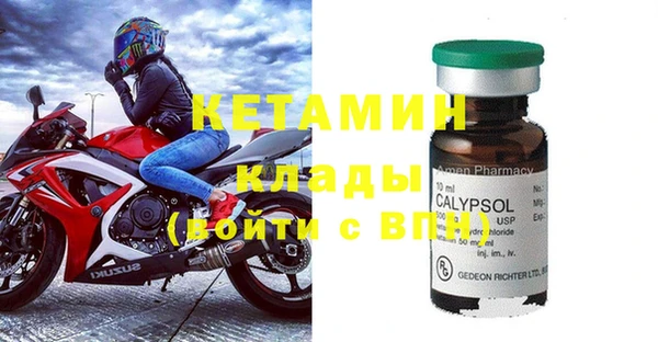 первитин Иннополис