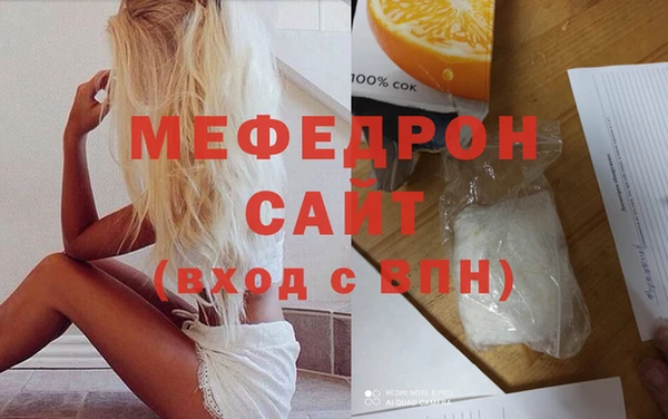 эйфоретик Инта