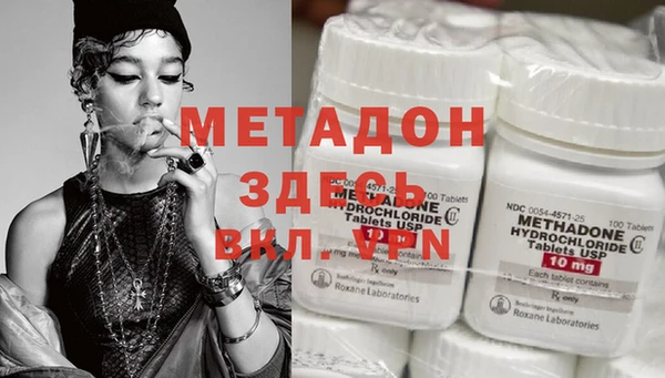 мефедрон VHQ Инсар