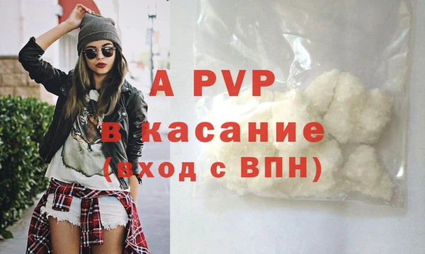 мефедрон VHQ Инсар
