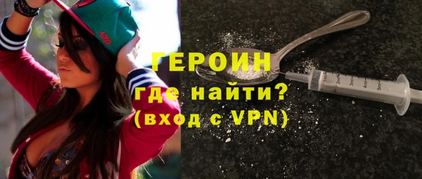 первитин Иннополис