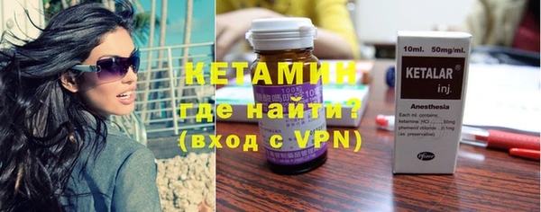 мефедрон VHQ Инсар
