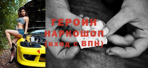 мефедрон VHQ Инсар
