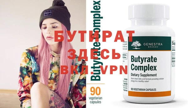 первитин Иннополис