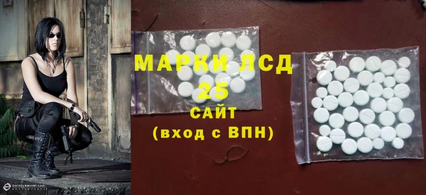 мефедрон VHQ Инсар