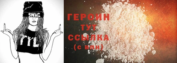 мефедрон VHQ Инсар