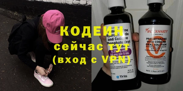 эйфоретик Инта