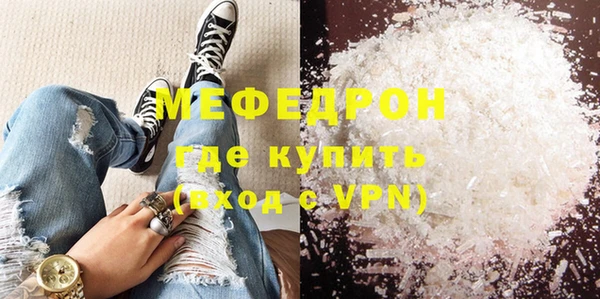 мефедрон VHQ Инсар