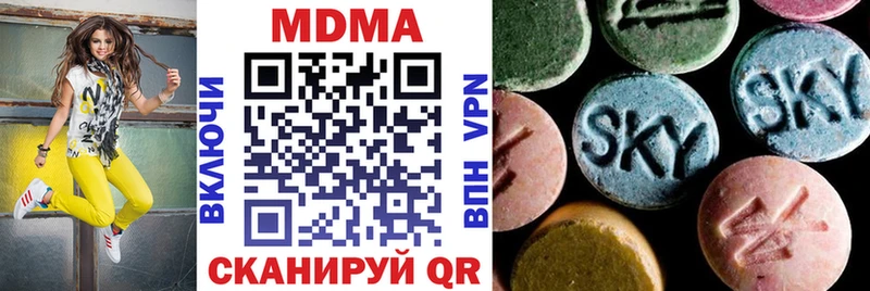 MDMA Molly  Камышин 