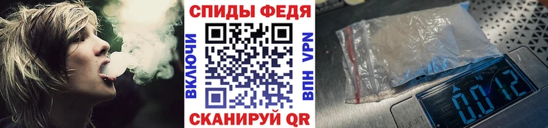 Первитин Methamphetamine  Камышин 