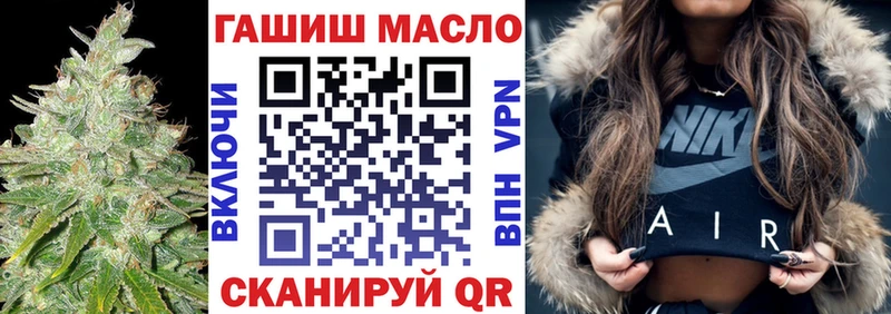 ТГК концентрат Камышин